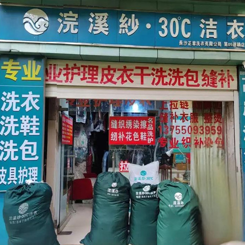 门店图片